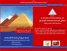 Tablet Screenshot of albaghli-united.com